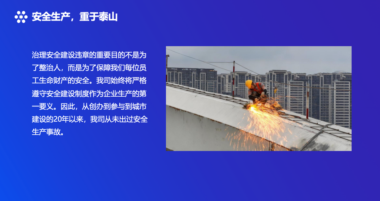 告别平庸PPT,豆包教你做高光标题页 操作演示
