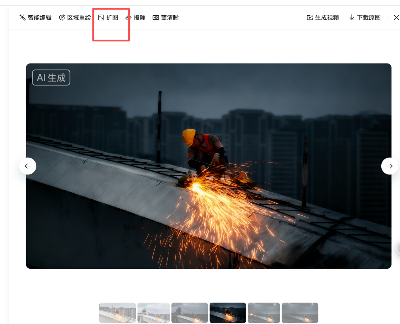 告别平庸PPT,豆包教你做高光标题页 操作演示