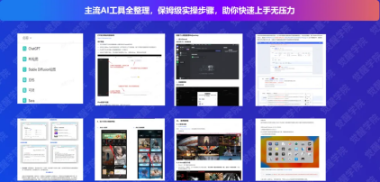 告别平庸PPT,豆包教你做高光标题页 操作演示