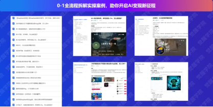 月入3万的公众号主,都在偷偷用这个写作神器 操作演示