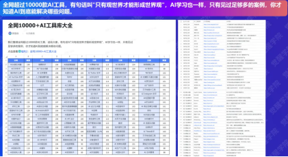 月入3万的公众号主,都在偷偷用这个写作神器 操作演示
