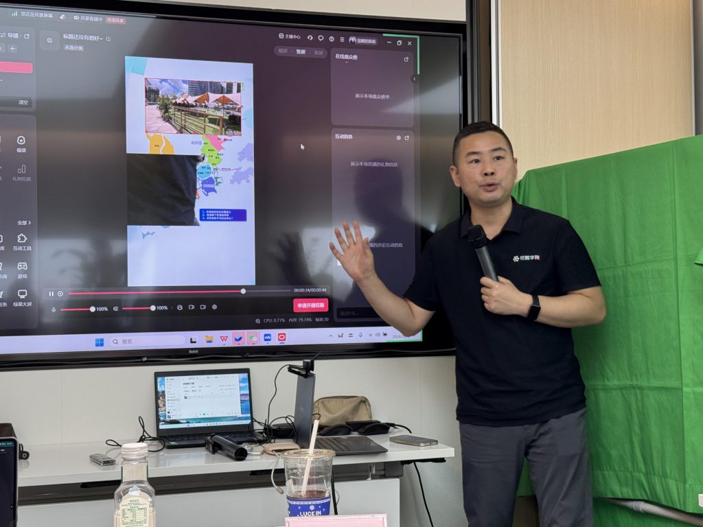 保利·置业深圳公司“数智启航”新媒体营销训练营开营